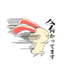 *イマジナリーフレンド*（個別スタンプ：5）