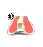 *イマジナリーフレンド*（個別スタンプ：6）