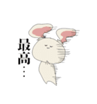 *イマジナリーフレンド*（個別スタンプ：7）