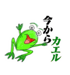 水辺に棲むちょっと変な生き物（個別スタンプ：6）