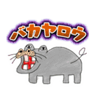水辺に棲むちょっと変な生き物（個別スタンプ：7）