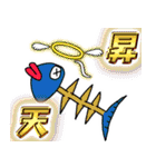 水辺に棲むちょっと変な生き物（個別スタンプ：10）