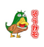 水辺に棲むちょっと変な生き物（個別スタンプ：11）