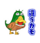 水辺に棲むちょっと変な生き物（個別スタンプ：12）