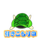水辺に棲むちょっと変な生き物（個別スタンプ：14）