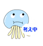 水辺に棲むちょっと変な生き物（個別スタンプ：18）