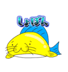 水辺に棲むちょっと変な生き物（個別スタンプ：21）