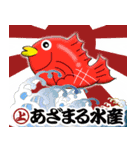 水辺に棲むちょっと変な生き物（個別スタンプ：22）