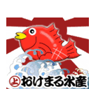 水辺に棲むちょっと変な生き物（個別スタンプ：23）