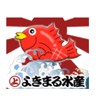 水辺に棲むちょっと変な生き物（個別スタンプ：24）