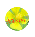 元気に、まだまだ頑張ります（個別スタンプ：2）