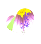 元気に、まだまだ頑張ります（個別スタンプ：4）