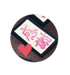 元気に、まだまだ頑張ります（個別スタンプ：7）