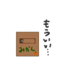 自由人ちゃちゃ様（個別スタンプ：6）