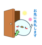 もっちり とりのぴーちゃん4（個別スタンプ：11）