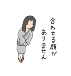 人ならざる人々（個別スタンプ：7）