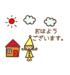 からふる こぴと（個別スタンプ：15）