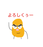 腹立つ野菜たち（個別スタンプ：8）
