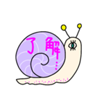 でんでん！でん2くん（個別スタンプ：1）