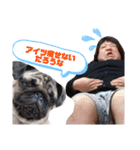 喜怒哀楽なパグと変な飼い主（個別スタンプ：4）