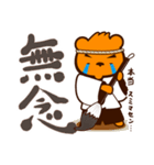 敬語 ORANGE BEAR 03（個別スタンプ：4）