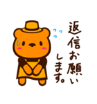 敬語 ORANGE BEAR 03（個別スタンプ：5）