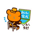 敬語 ORANGE BEAR 03（個別スタンプ：6）