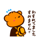 敬語 ORANGE BEAR 03（個別スタンプ：9）