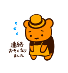 敬語 ORANGE BEAR 03（個別スタンプ：10）