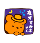 敬語 ORANGE BEAR 03（個別スタンプ：11）