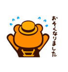 敬語 ORANGE BEAR 03（個別スタンプ：13）