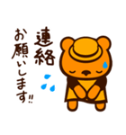 敬語 ORANGE BEAR 03（個別スタンプ：14）