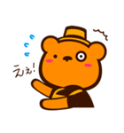 敬語 ORANGE BEAR 03（個別スタンプ：17）