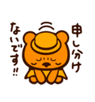 敬語 ORANGE BEAR 03（個別スタンプ：21）