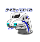 Reo 電車キャラクター1（個別スタンプ：17）
