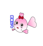 毎日使える金魚ちゃんスタンプ（個別スタンプ：2）