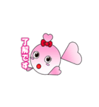 毎日使える金魚ちゃんスタンプ（個別スタンプ：8）