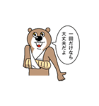 ちょっとサイコパスなカワウソ（個別スタンプ：24）