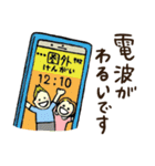 べんりだね！おじいちゃんちは やまのなか（個別スタンプ：32）