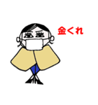 Lionhearters（個別スタンプ：18）