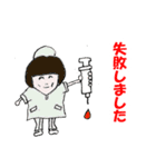 Lionhearters（個別スタンプ：31）