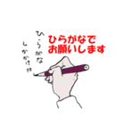 Lionhearters（個別スタンプ：32）
