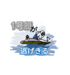 競艇イラスト（個別スタンプ：1）