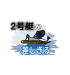 競艇イラスト（個別スタンプ：2）
