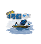 競艇イラスト（個別スタンプ：4）