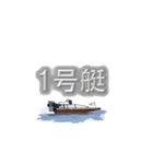 競艇イラスト（個別スタンプ：7）