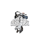 競艇イラスト（個別スタンプ：15）