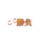 競艇イラスト（個別スタンプ：16）