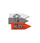 競艇イラスト（個別スタンプ：18）