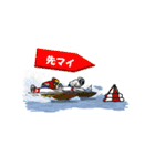 競艇イラスト（個別スタンプ：26）